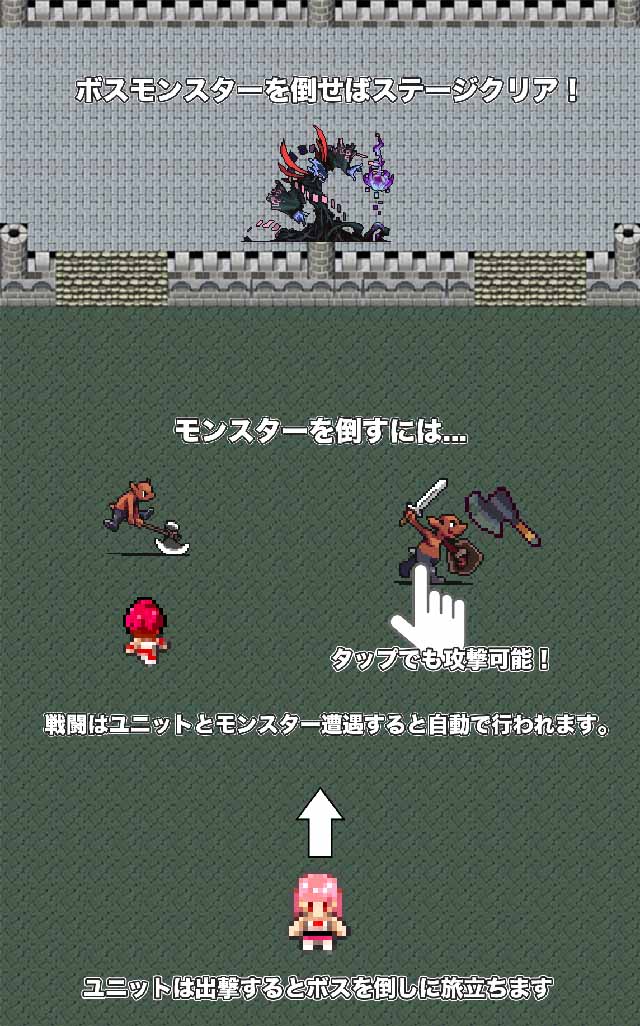 魔王の城のスクリーンショット_2