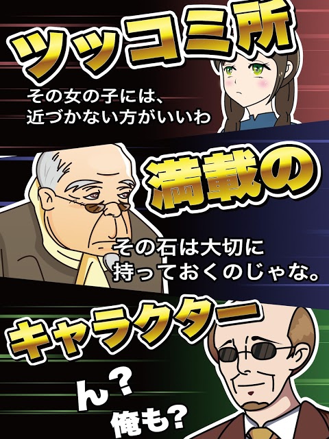 天空のウォーズ～帝国の逆襲のやーつ～のスクリーンショット_4