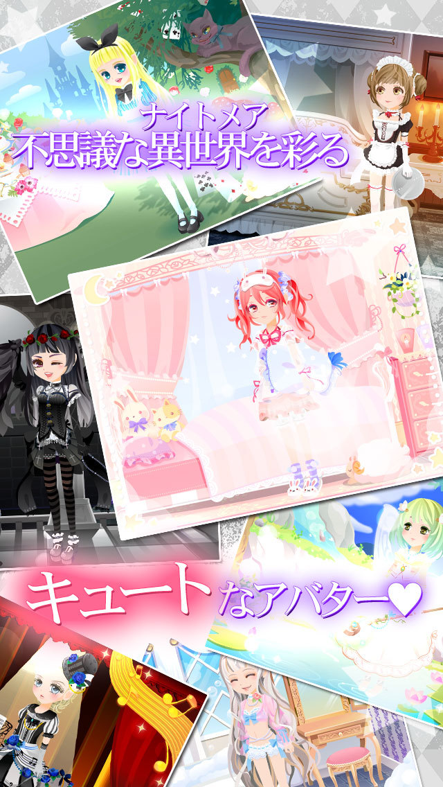 ナイトメアハーレム◆異世界イケメン恋愛物語のスクリーンショット_4