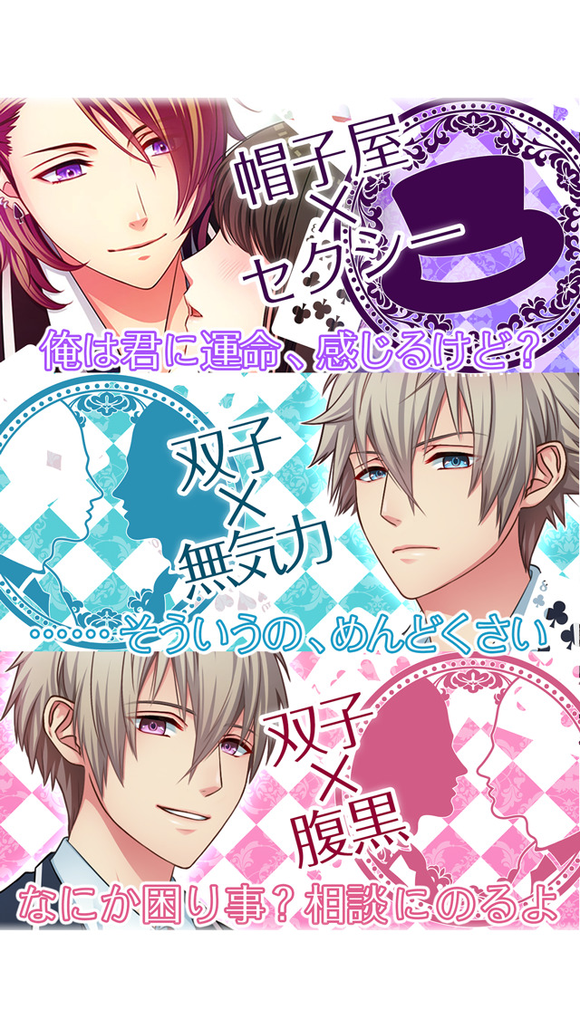 放課後アリスはキスをして＋のスクリーンショット_3