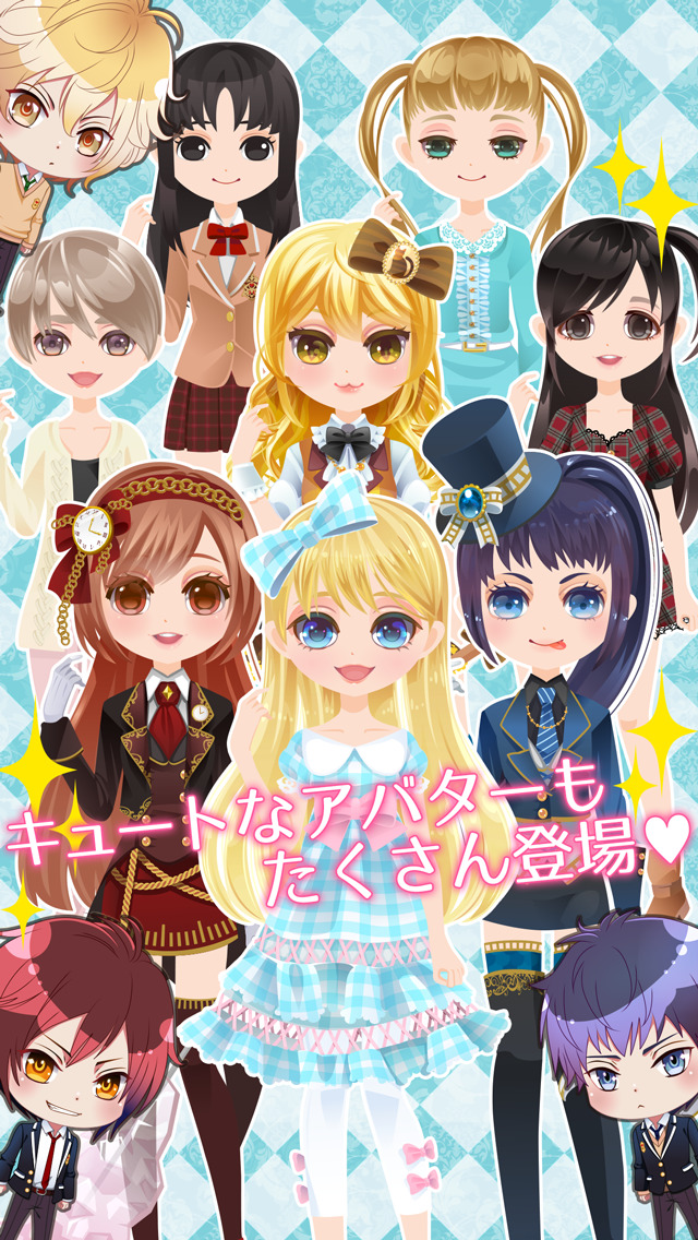 放課後アリスはキスをして＋のスクリーンショット_4