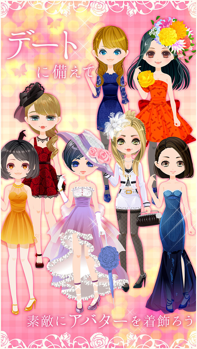 愛の獣 Love Beast-女性向け乙女・恋愛ゲーム無料のスクリーンショット_5