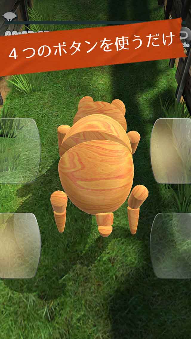 豚 -あやつりアクション-のスクリーンショット_2