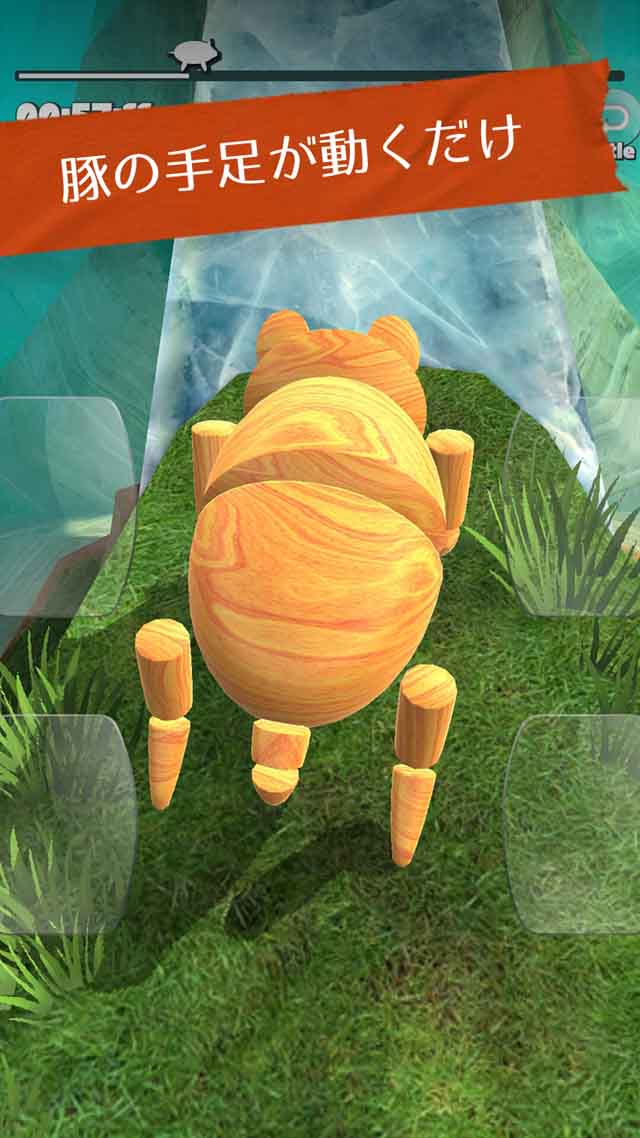 豚 -あやつりアクション-のスクリーンショット_3