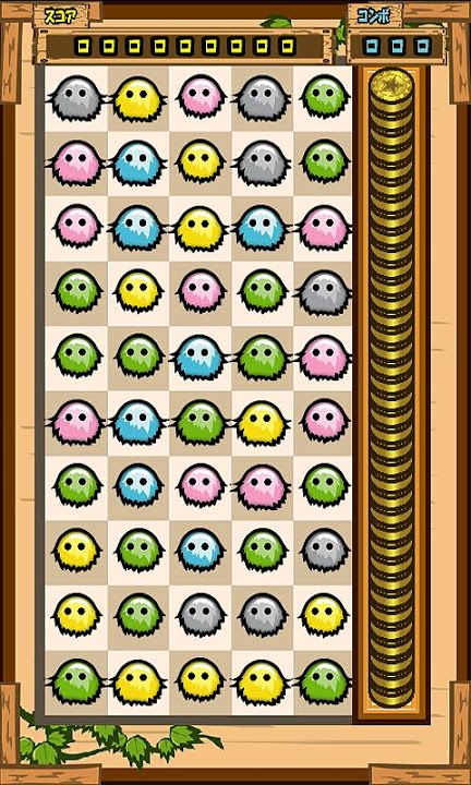 ケセランコンボのスクリーンショット_3