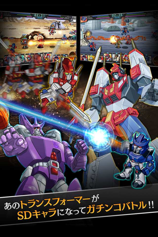 トランスフォーマー OPERATION OMEGAのスクリーンショット_2