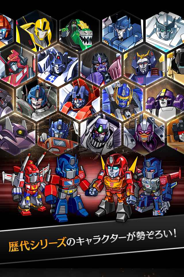 トランスフォーマー OPERATION OMEGAのスクリーンショット_5