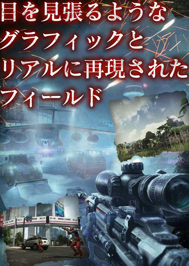 スナイパーフューリーのスクリーンショット_2