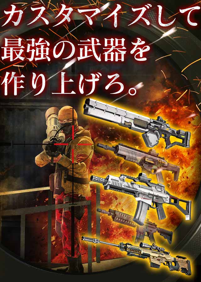 スナイパーフューリーのスクリーンショット_3