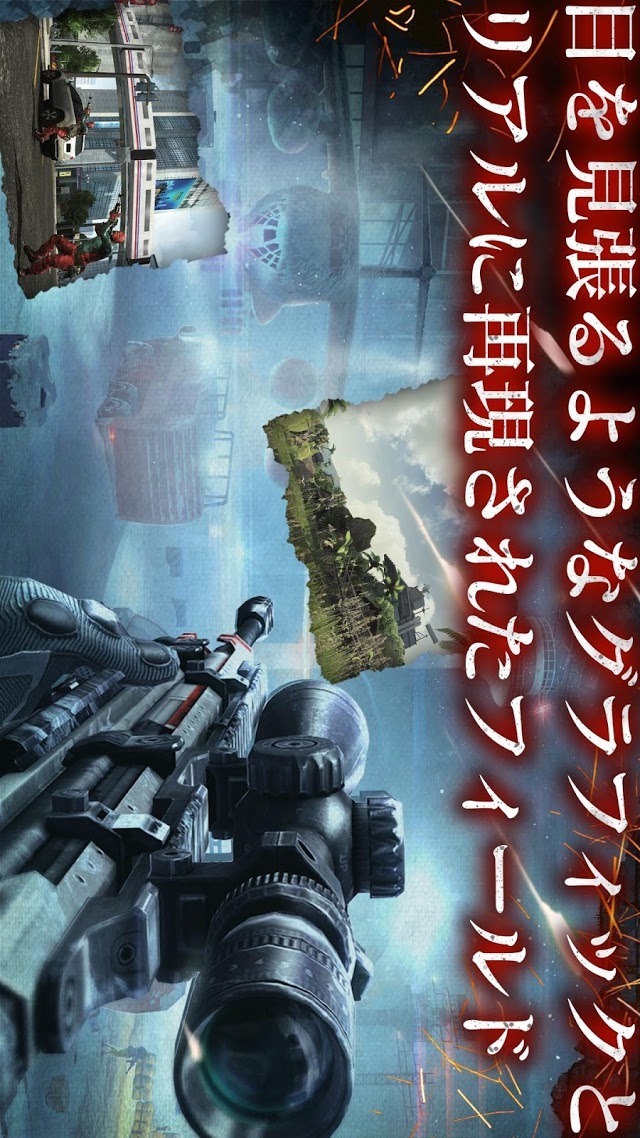 スナイパーフューリーのスクリーンショット_2