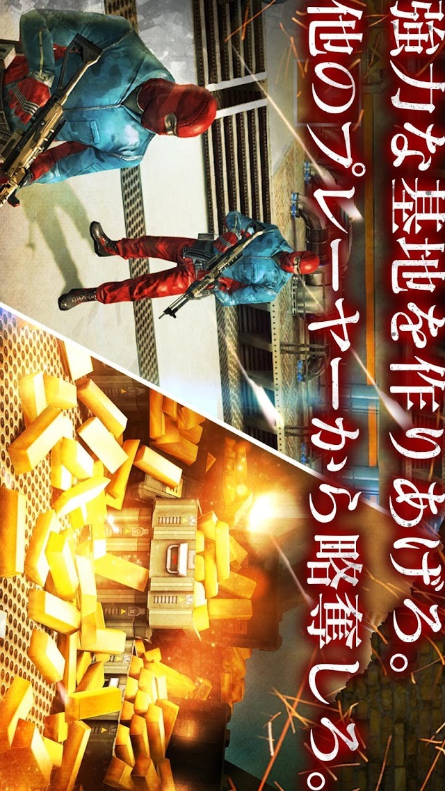 スナイパーフューリーのスクリーンショット_4