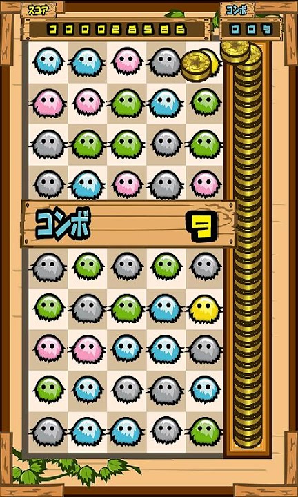 ケセランコンボのスクリーンショット_5