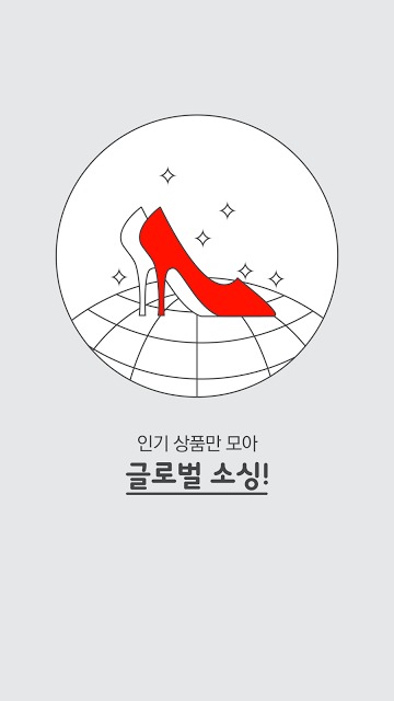BUY WOW - 바이와우のスクリーンショット_3