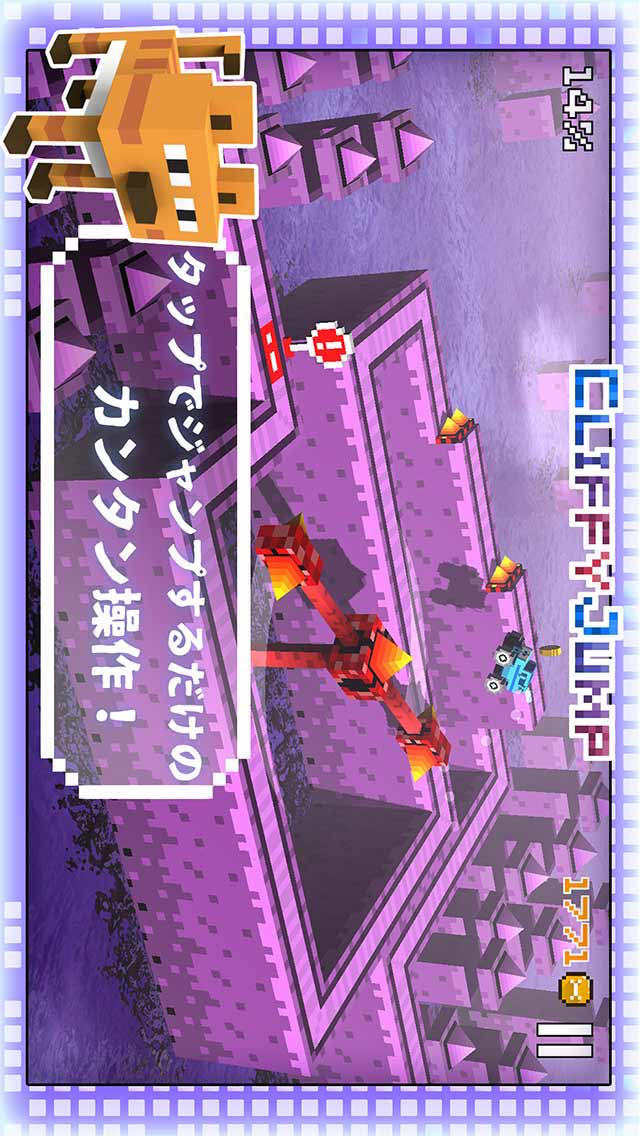 【特典追加】クリッフィージャンプのスクリーンショット_2