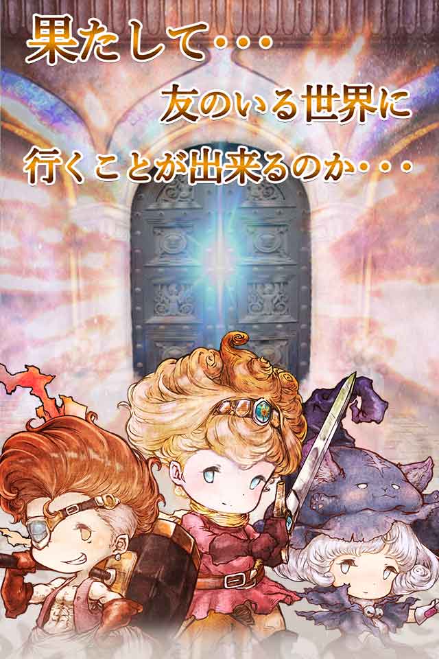 脱出ゲーム　RPGからの脱出のスクリーンショット_5