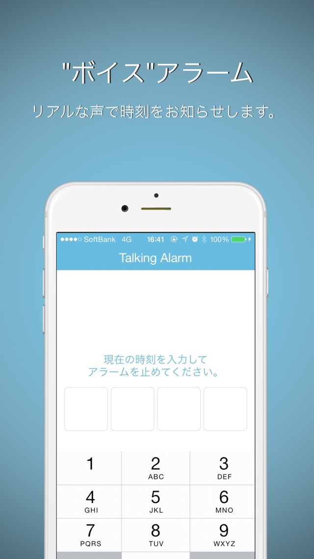 Talking Alarmのスクリーンショット_2