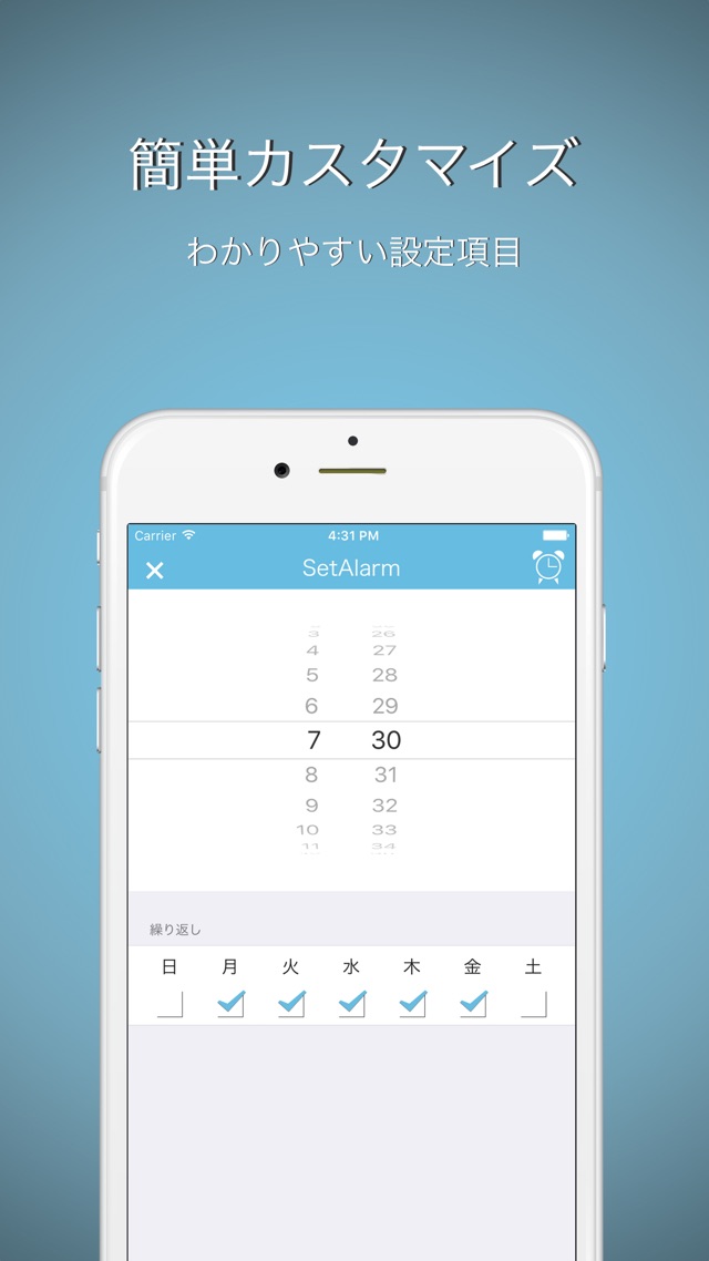 Talking Alarmのスクリーンショット_3