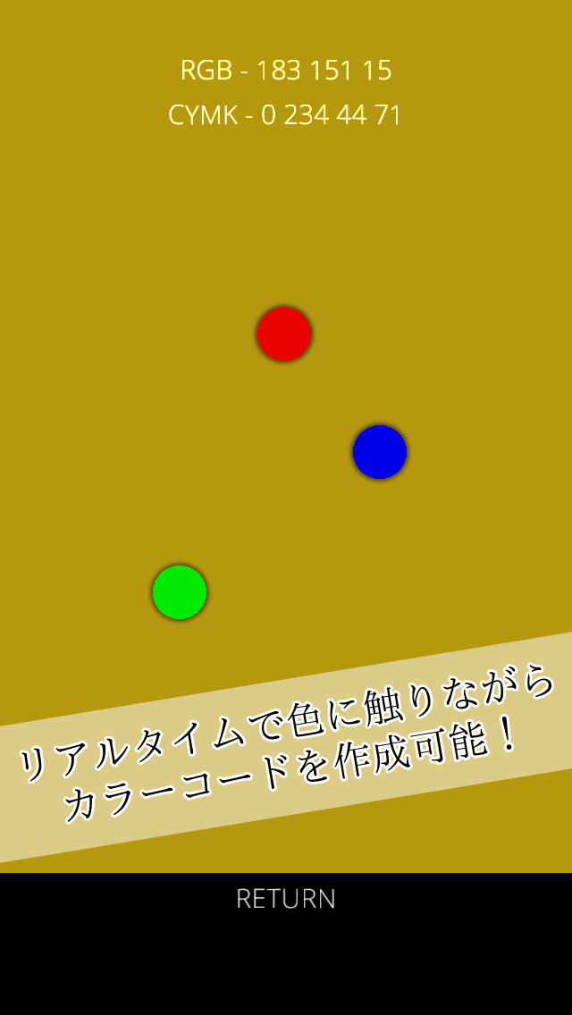 TradZEN - 日本の伝統色：禅のスクリーンショット_5