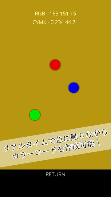 TradZEN - 日本の伝統色：禅のスクリーンショット_5