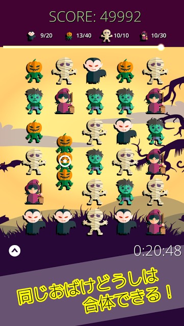 おばけドロップ -サクサク合体連鎖が気持ちいいおばけパズル！のスクリーンショット_2