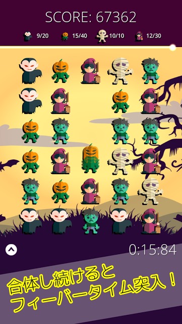 おばけドロップ -サクサク合体連鎖が気持ちいいおばけパズル！のスクリーンショット_3