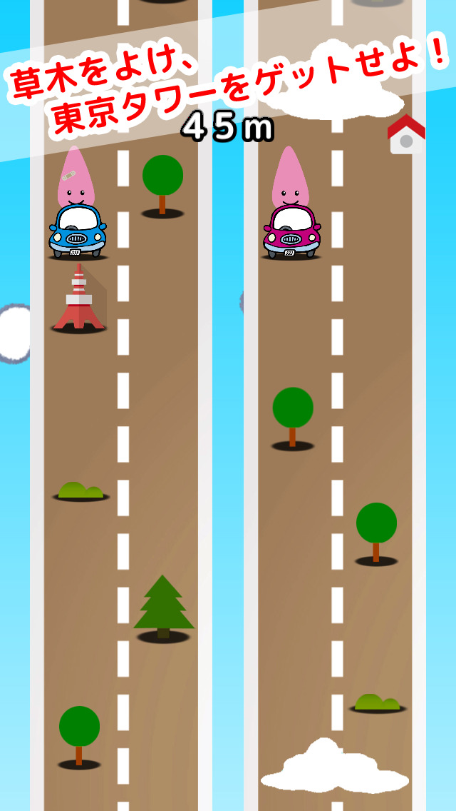 ノッポンの障害物ラン - 激ムズ避けゲーのスクリーンショット_2