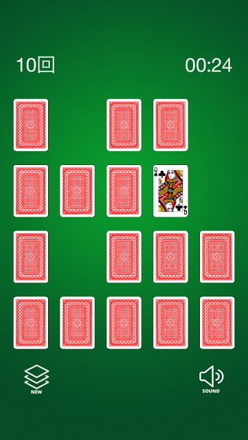 シンプル神経衰弱のスクリーンショット_2