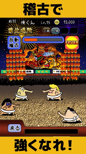 俺くんの嘔吐マティック酒造のスクリーンショット_3