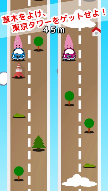 ノッポンの障害物ラン - 激ムズ避けゲーのスクリーンショット_4