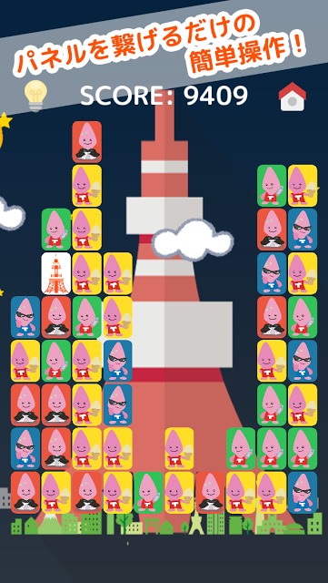 ノッポンパズル - ゆるゆる兄弟の簡単爽快ゲームのスクリーンショット_2