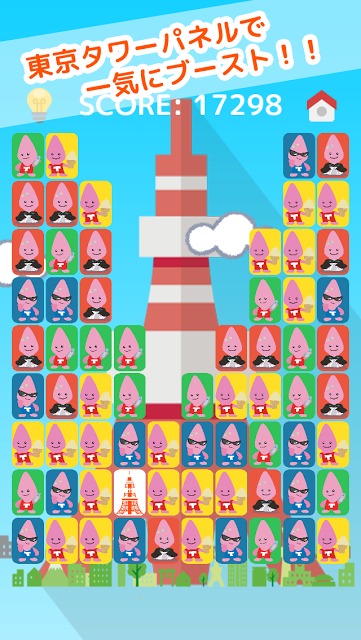 ノッポンパズル - ゆるゆる兄弟の簡単爽快ゲームのスクリーンショット_3