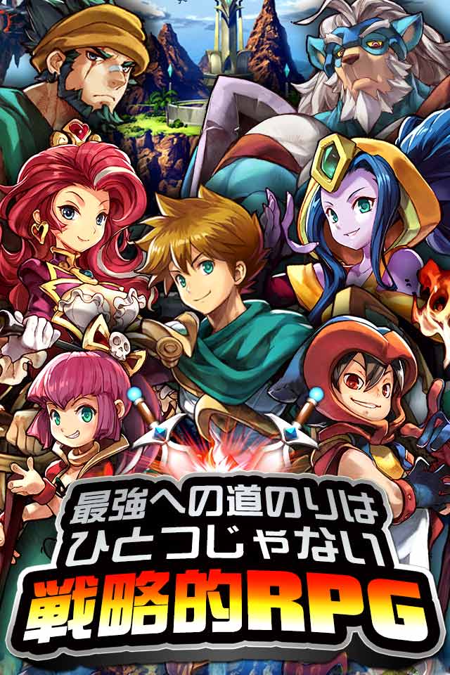 【もうすぐリリース！】ガーディアンクラッシュのスクリーンショット_1