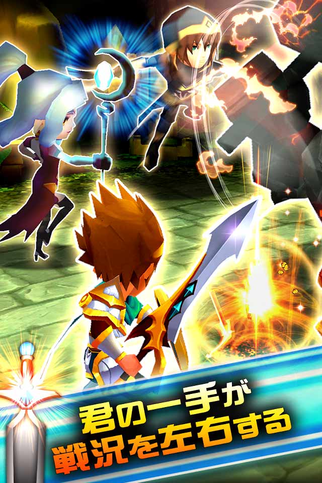 【もうすぐリリース！】ガーディアンクラッシュのスクリーンショット_2