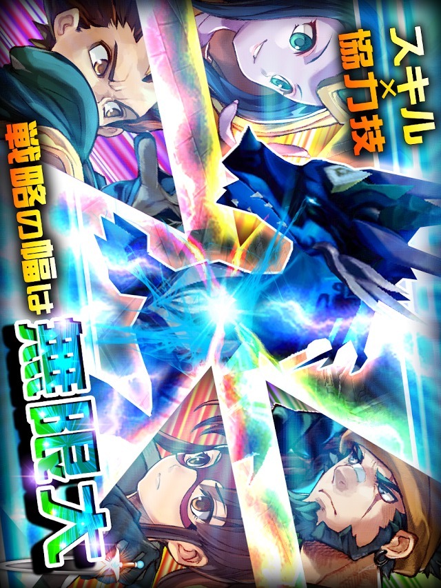 ガーディアンクラッシュのスクリーンショット_3