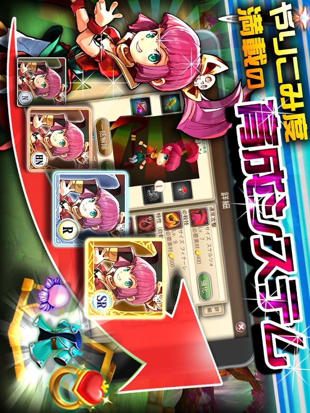 ガーディアンクラッシュのスクリーンショット_4