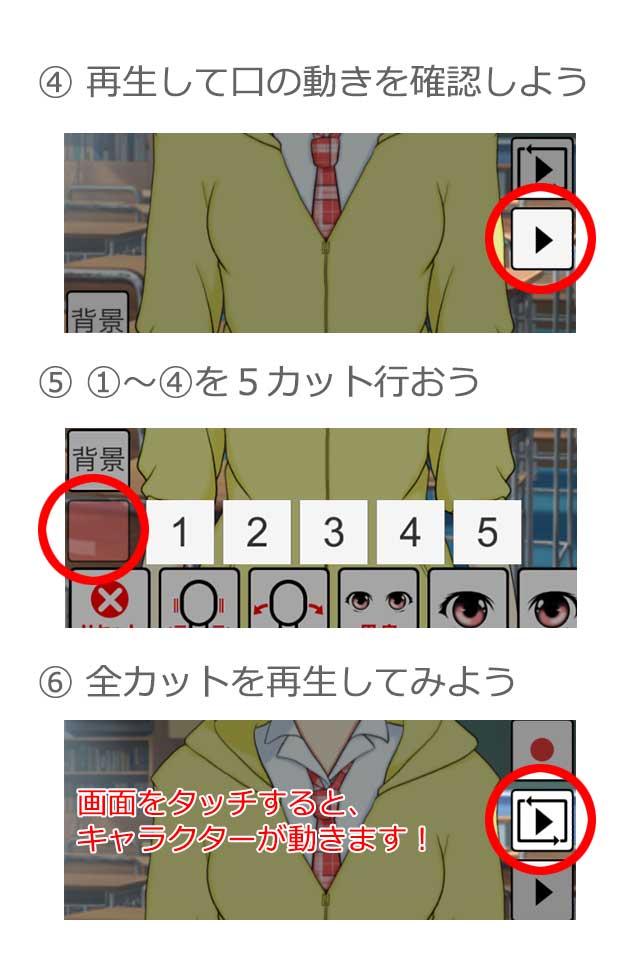 ココロビタミンのスクリーンショット_4