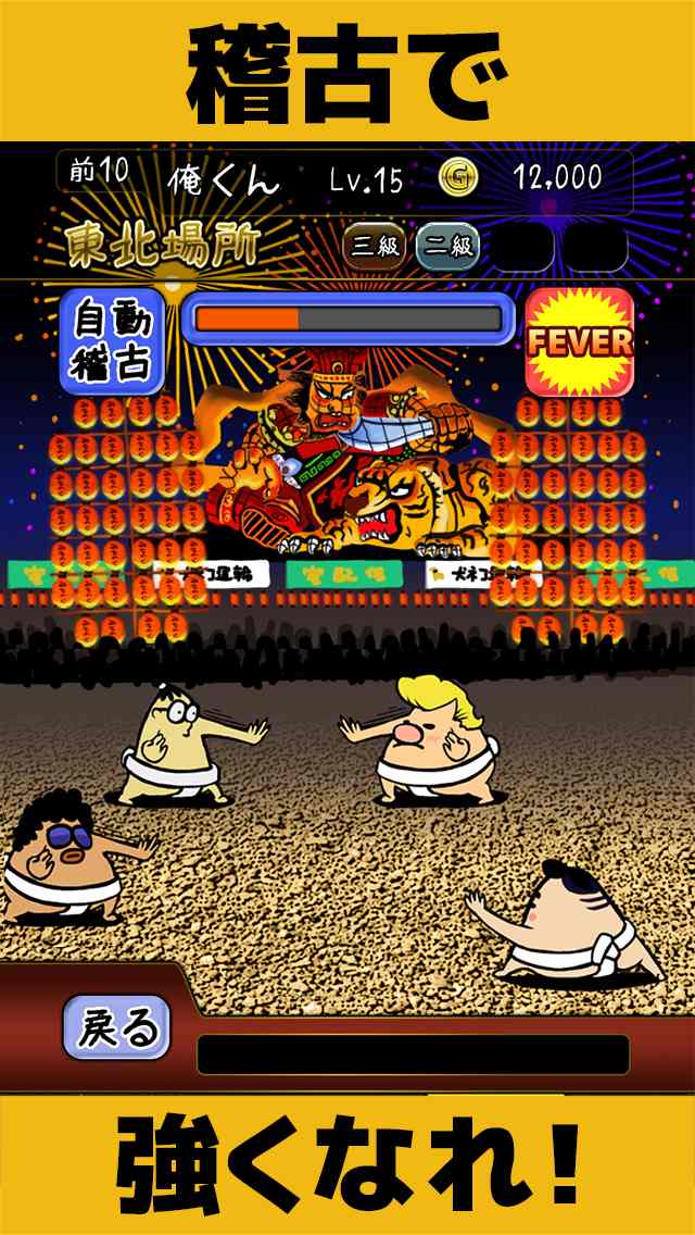 俺くんの嘔吐マティック酒造のスクリーンショット_3