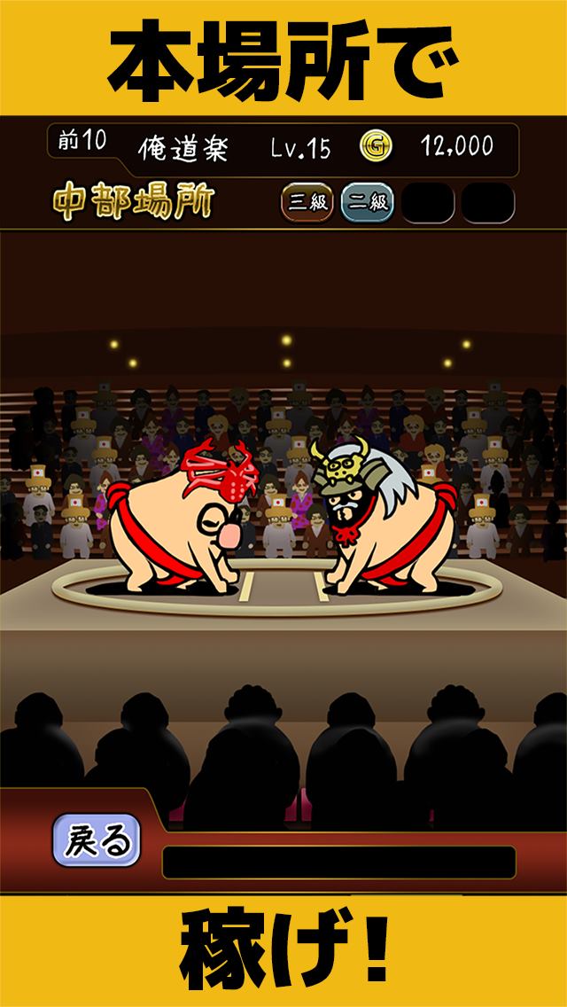 俺くんの嘔吐マティック酒造のスクリーンショット_4