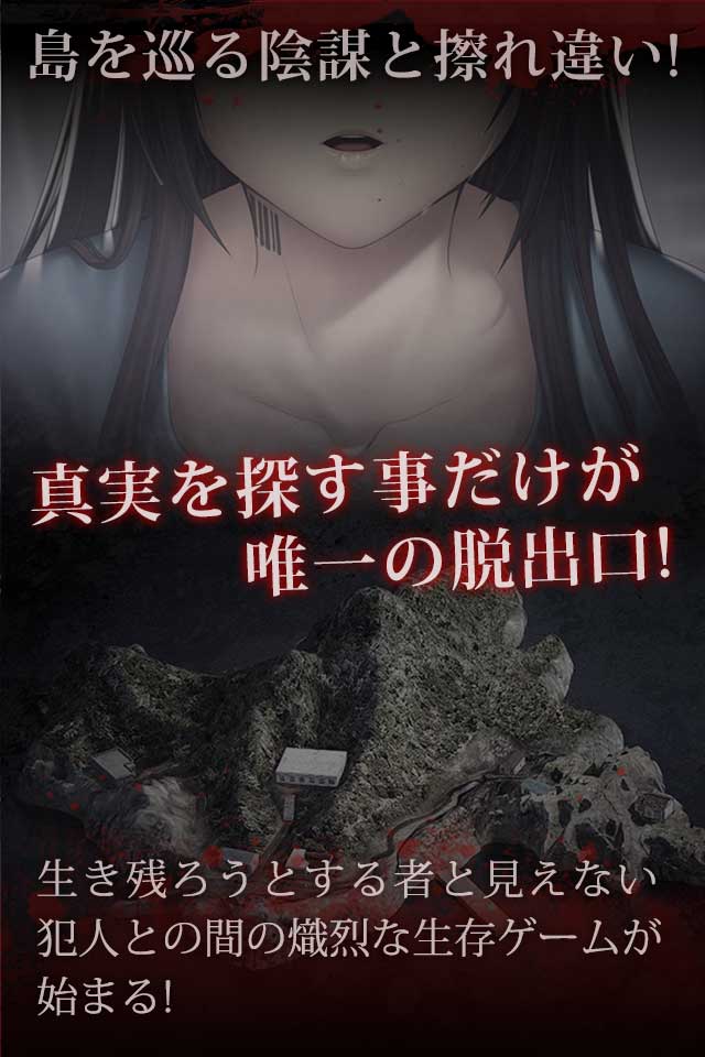 ホワイトアイランドのスクリーンショット_2