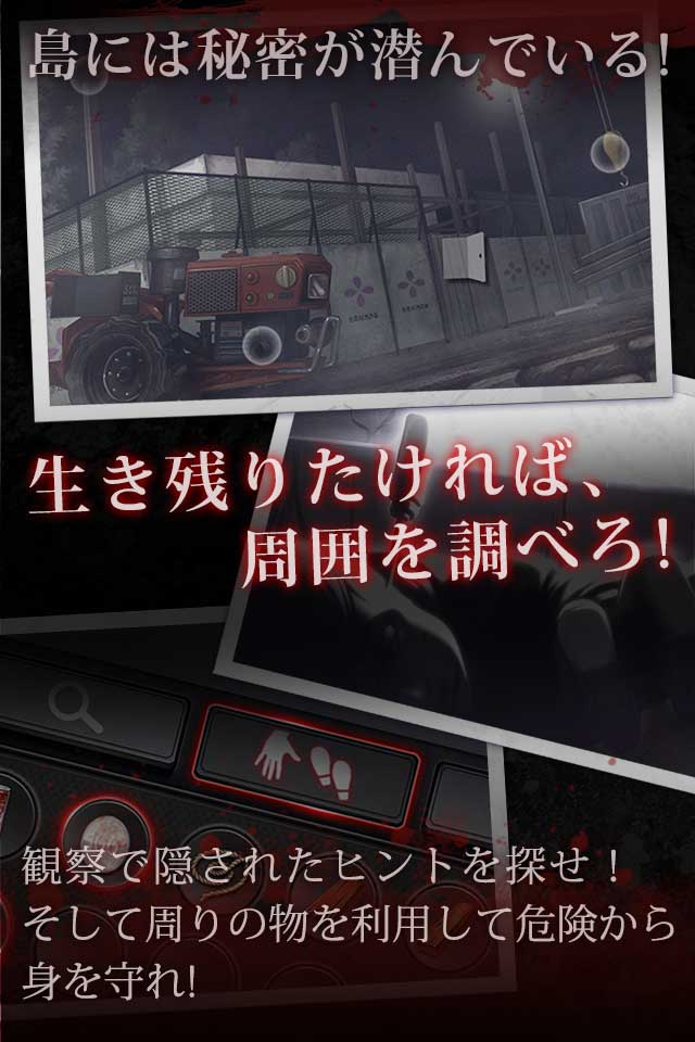 ホワイトアイランドのスクリーンショット_3