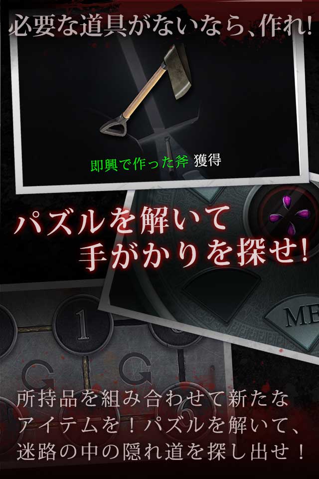 ホワイトアイランドのスクリーンショット_4