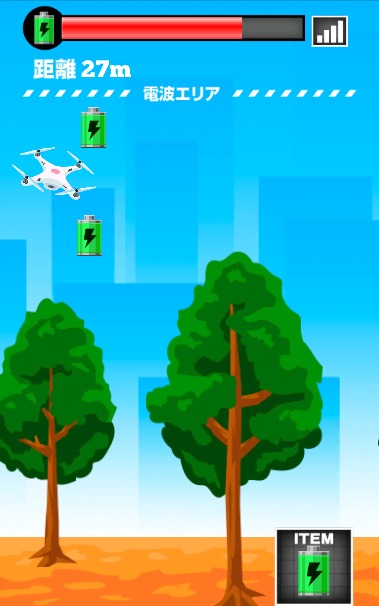 GoGo！ドローンのスクリーンショット_2