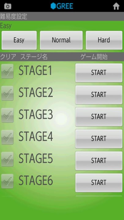 AppleFire!のスクリーンショット_2