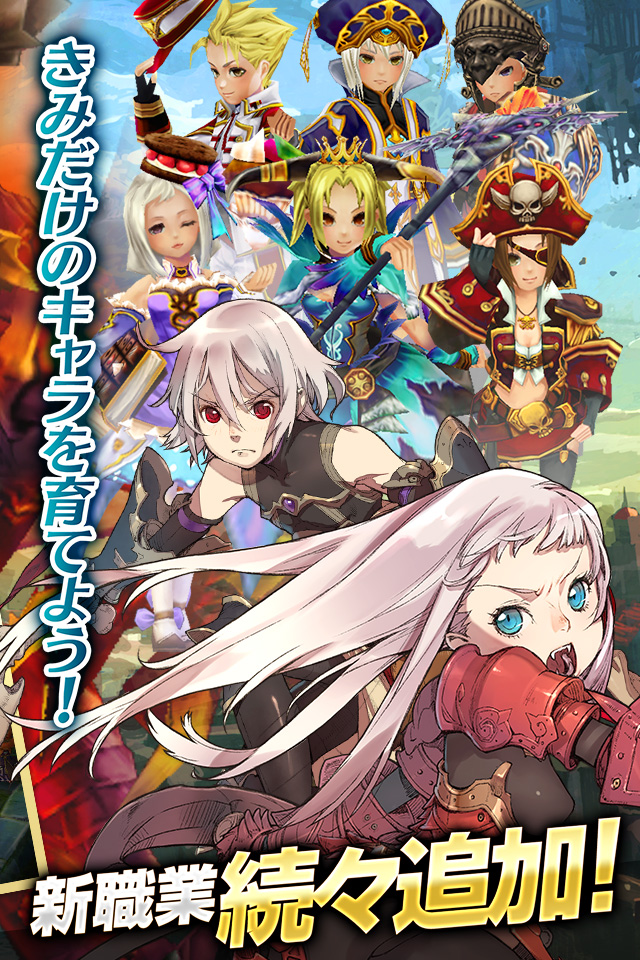 幻塔戦記 グリフォン ～新章～ 【登録無料・本格アクションRPG】のスクリーンショット_5