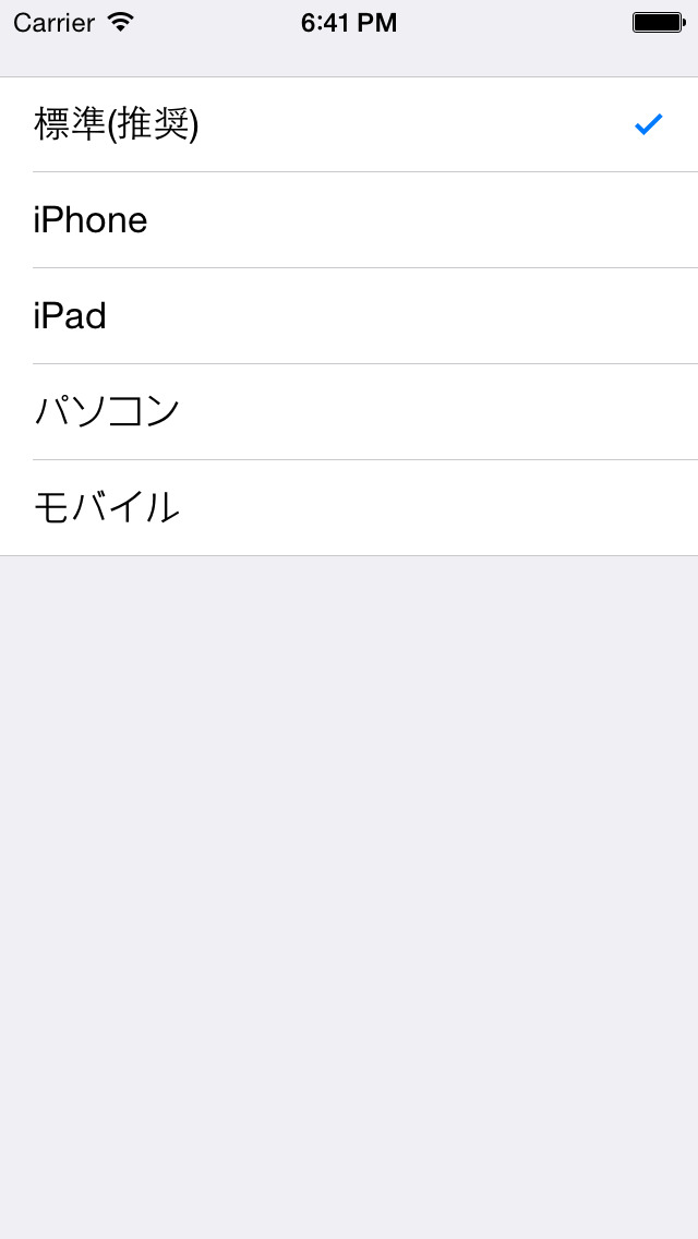 WebFullCaptureのスクリーンショット_1