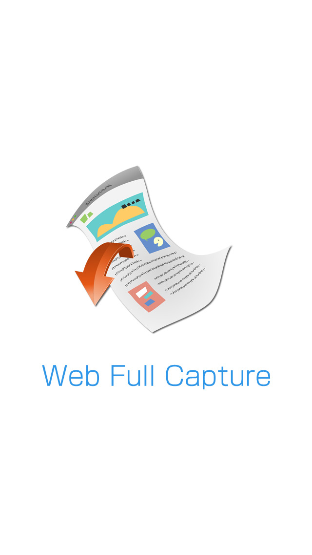 WebFullCaptureのスクリーンショット_3