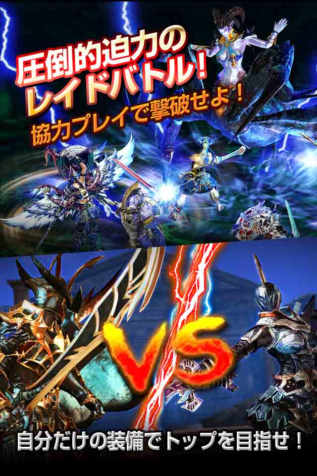 タイタン：神々の戦争のスクリーンショット_4