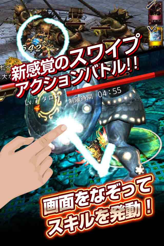 タイタン：神々の戦争のスクリーンショット_2