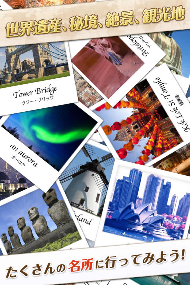 ワールドクエストのスクリーンショット_1