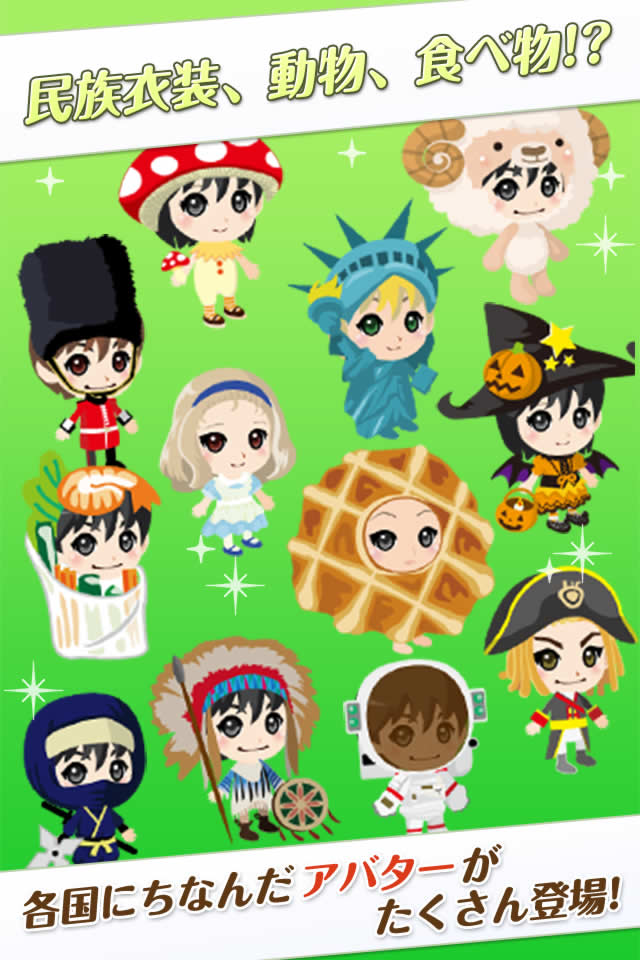 ワールドクエストのスクリーンショット_2